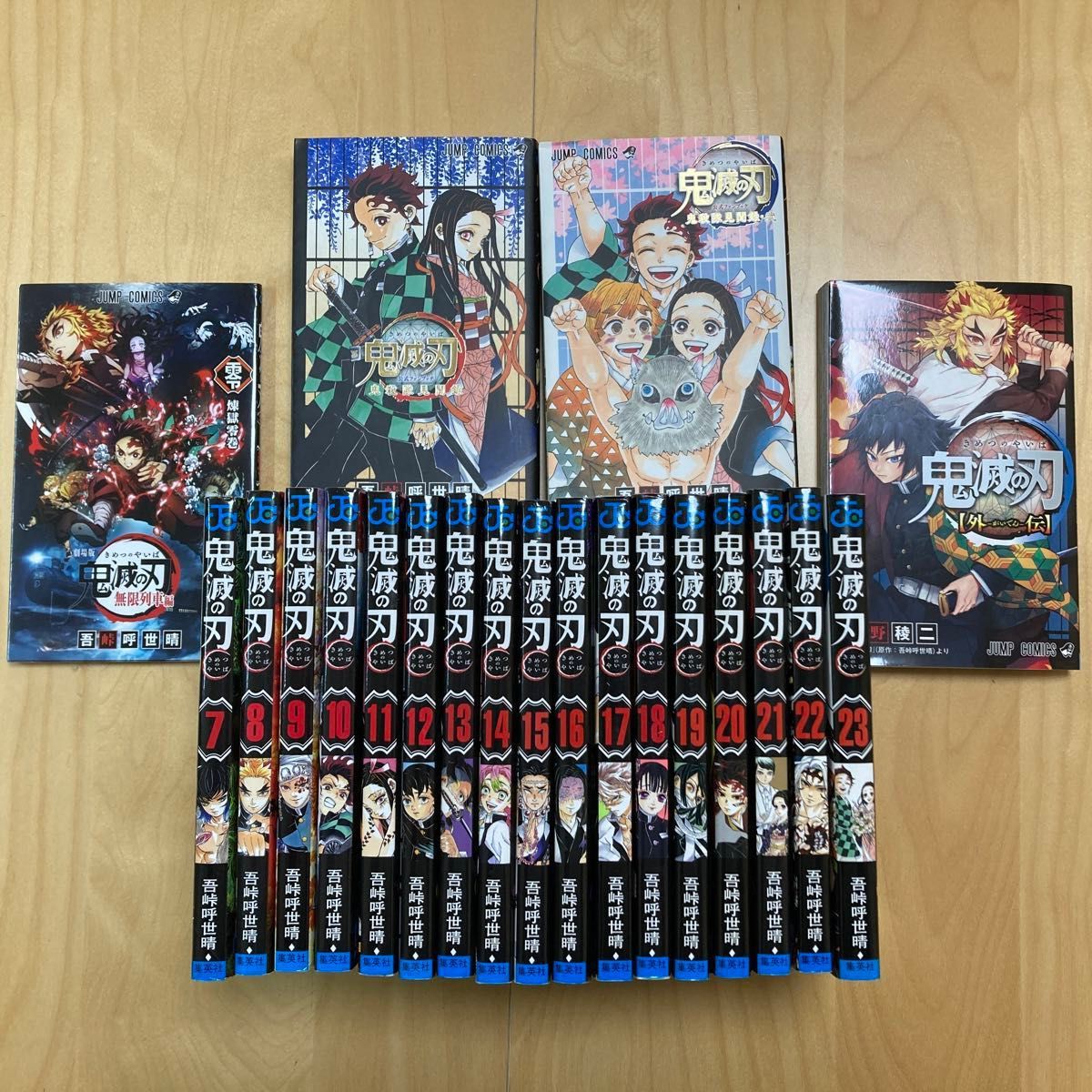 鬼滅の刃複製原稿単行本20～23巻キューポスケット未開封映画特典本誌