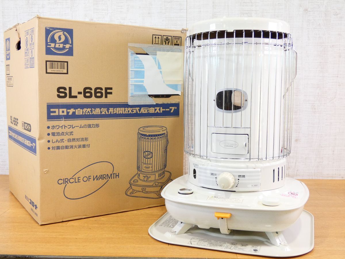 CORONA コロナ 石油ストーブ SL-66F 2013年製 対流型石油ストーブ 自然