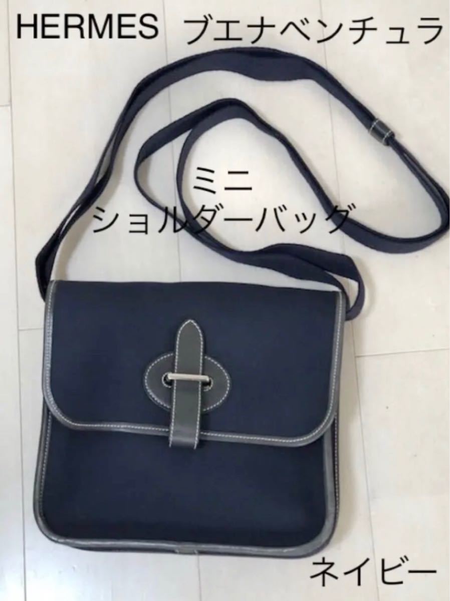 正規品 エルメス ブエナベンチュラPM ミニ ショルダーバッグ｜Yahoo