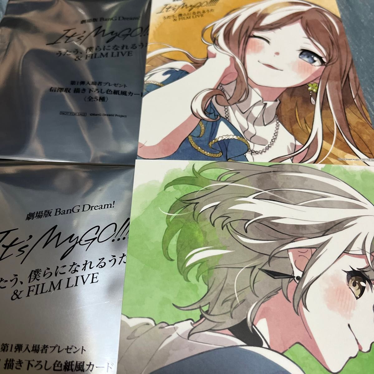 劇場版 BanG Dream It's MyGO 後編 入場者特典 色紙風イラストカード 2