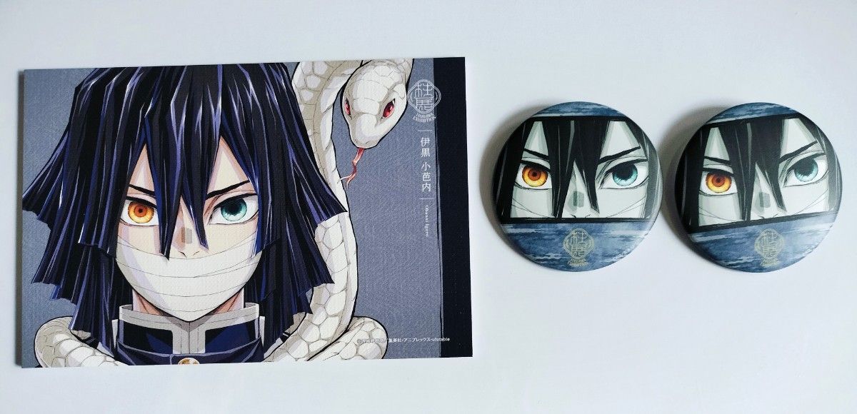 柱展 鬼滅の刃 キービジュアル 伊黒小芭内｜Yahoo!フリマ（旧PayPay