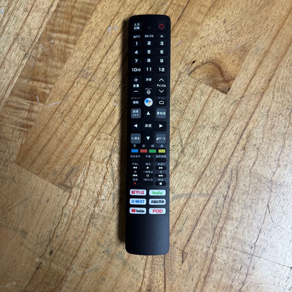 TCL 32インチ 液晶テレビ 32S5200A スマートテレビ Android TV 裏番組