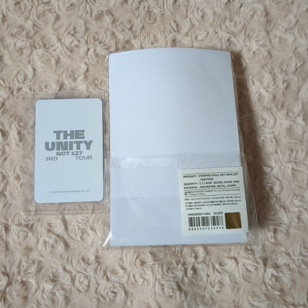 NCT 127 THE UNITY テヨン トレカ ヒトデキーリング 星 STARFISH DOLL