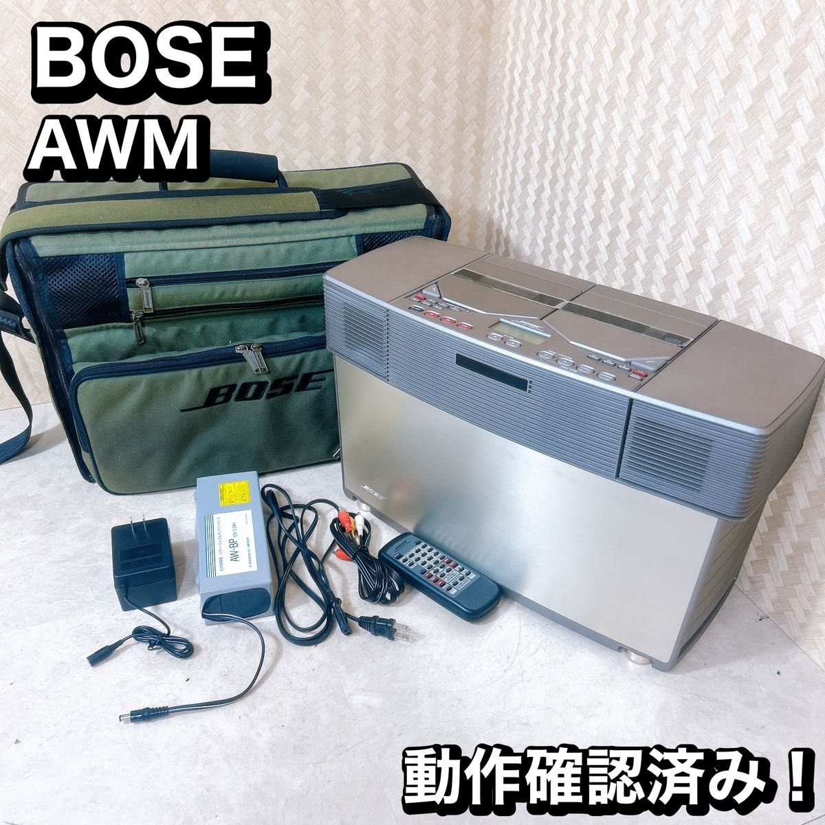 BOSE ボーズ AWM CD ラジカセ｜Yahoo!フリマ（旧PayPayフリマ）