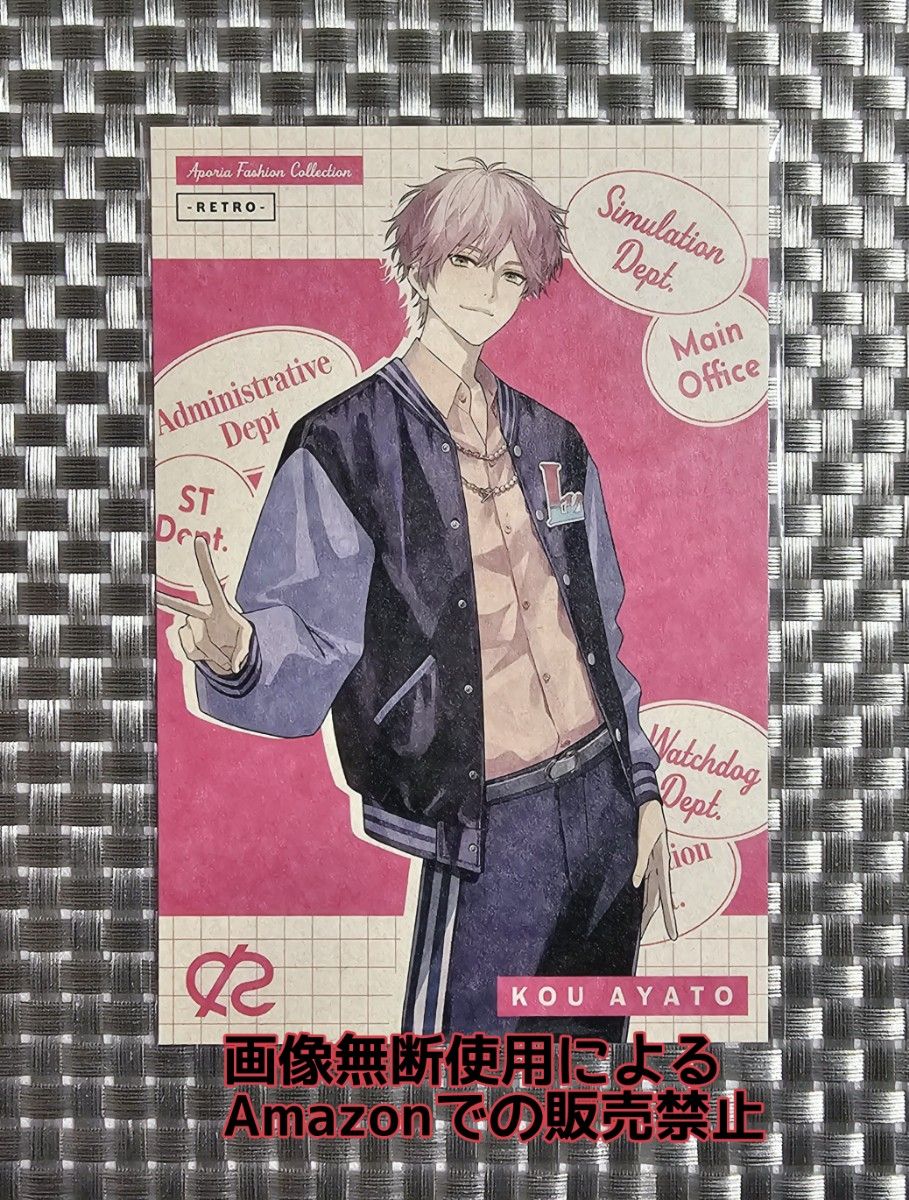 ブレイクマイケース ブレマイ AGF 2024 ポストカード 綾戸恋｜Yahoo