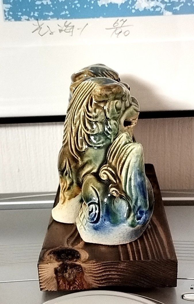 シーサー 2体セット 台付き 置物 陶器 獅子の像 沖縄 魔除け