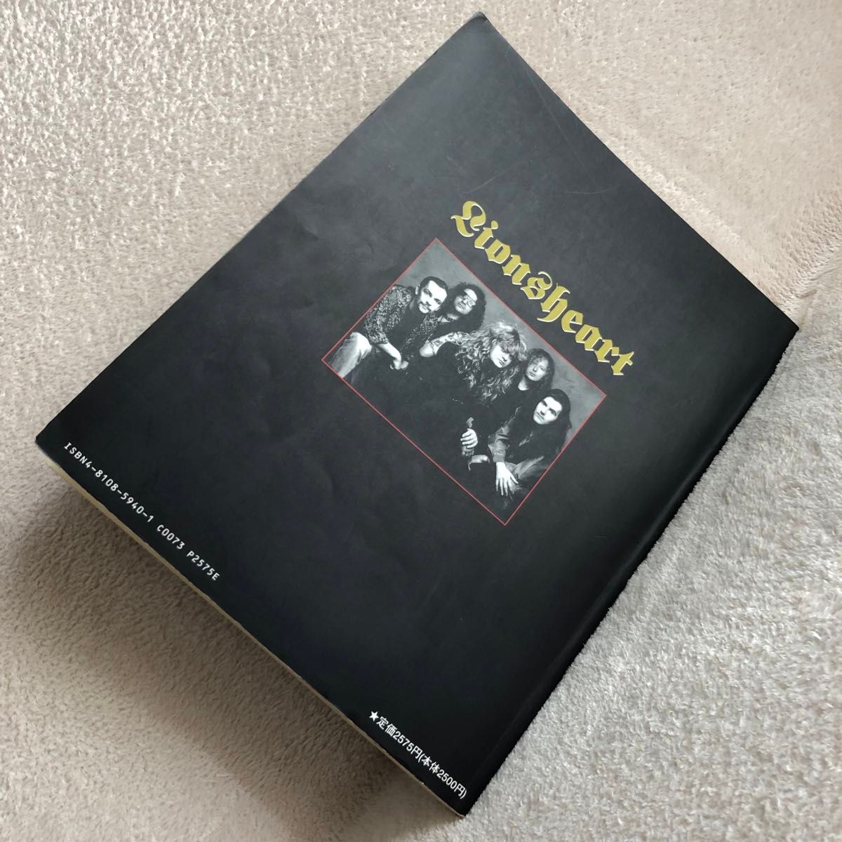 ライオンズハート「獅子の咆哮」バンドスコア LIONSHEART 楽譜｜Yahoo