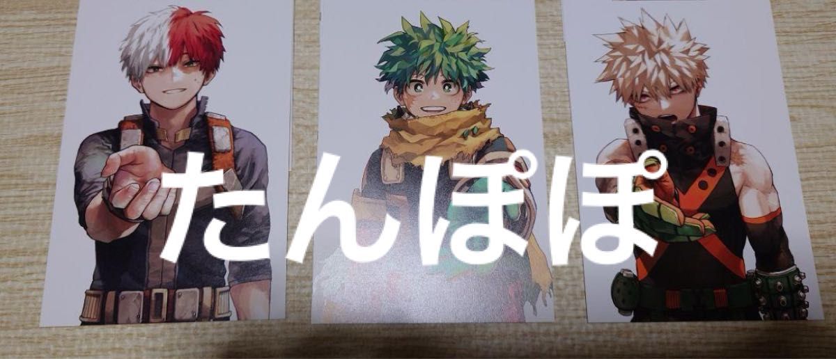 僕のヒーローアカデミア 42巻 集英社 特典｜Yahoo!フリマ（旧PayPay