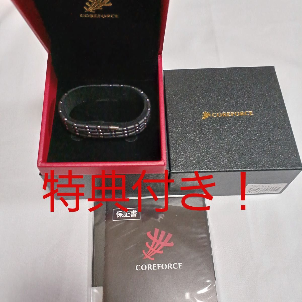 ブラックフライデー 特典付 新品 正規品コアフォース ループ ブラック