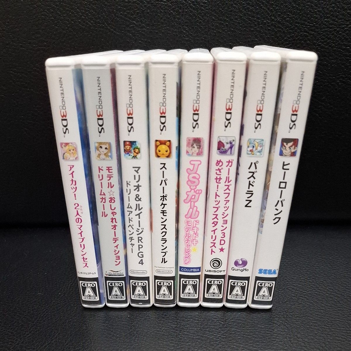 ニンテンドー3DS 3DSソフト8本セット｜Yahoo!フリマ（旧PayPayフリマ）
