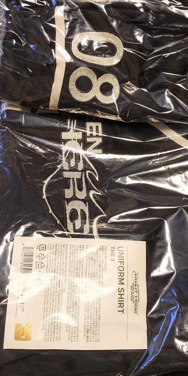 SEVENTEEN セブチ ユニフォーム ミンハオ RIGHT HERE JAPAN ディエイト