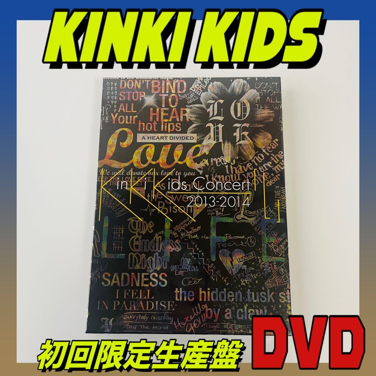 初回盤✨KinKi Kids Concert 2013-2014 「L」DVD KinKi Kids Concert