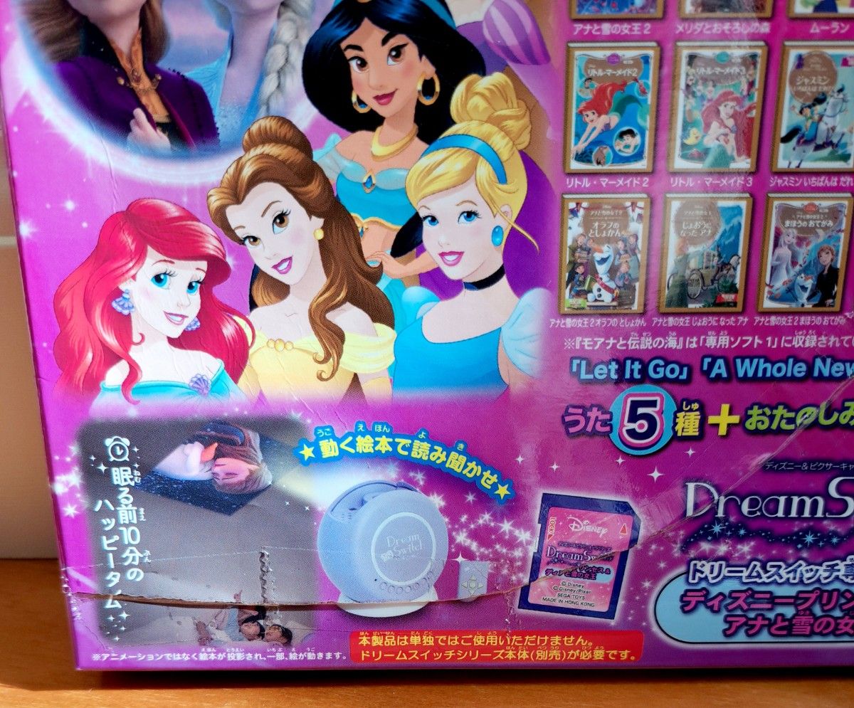 ほぼ未使用品】ドリームスイッチ専用ソフト ディズニープリンセス&アナ