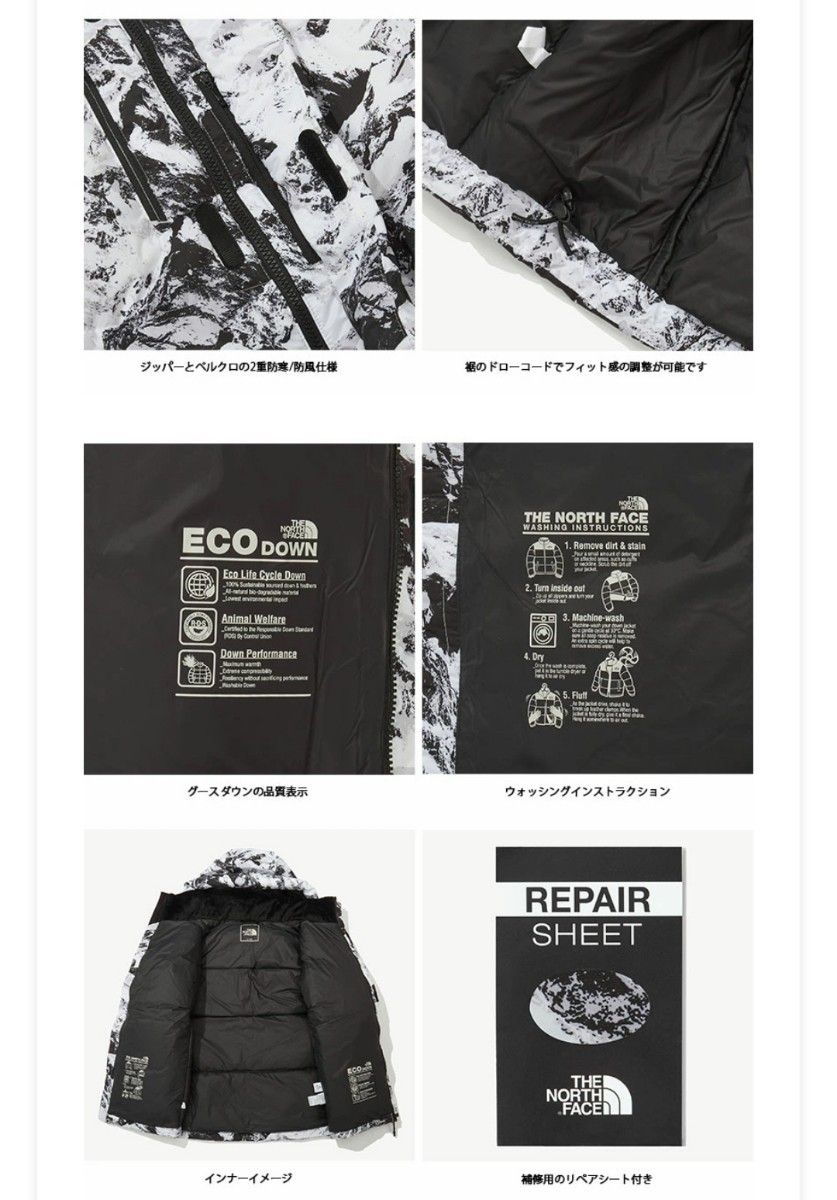 THE NORTH FACE ノースフェイス ダウンジャケット 新品 雪山 L｜Yahoo