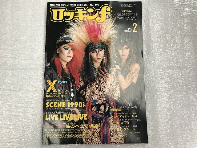 Yahoo!オークション - 中古ロッキンf 90年 2月 X hide TAIJI PATA 表紙