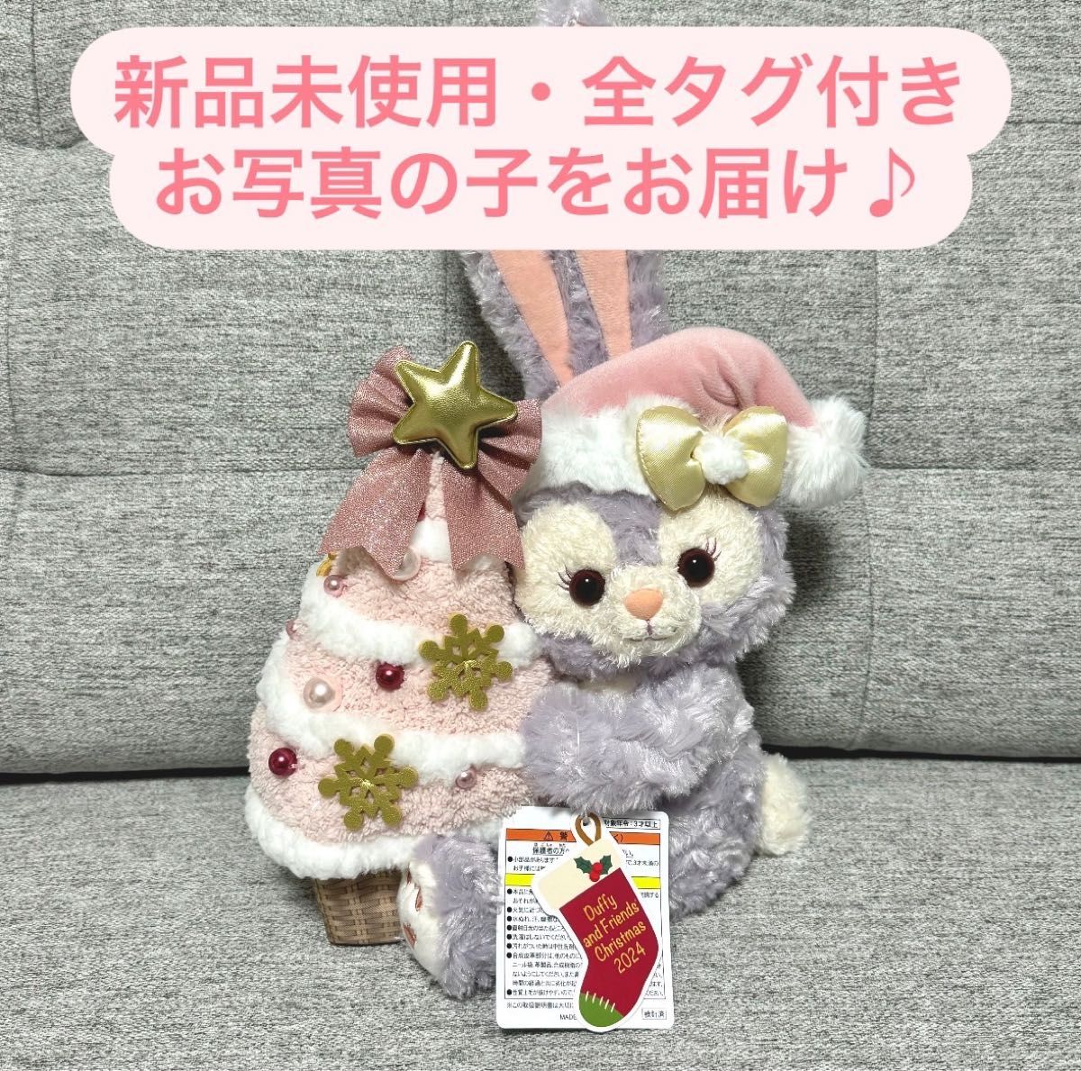 東京ディズニーシー ダンシングスノーフレークス ステラルー