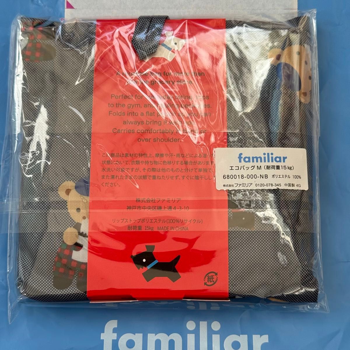 新品・未開封 ファミリア エコバッグM〈BAGGU × familiar〉 エコバッグ