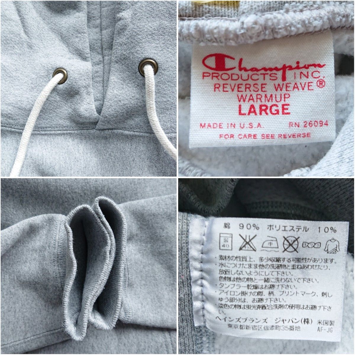 赤タグ】USA製チャンピオンリバースウィーブスウェットパーカー/L/目