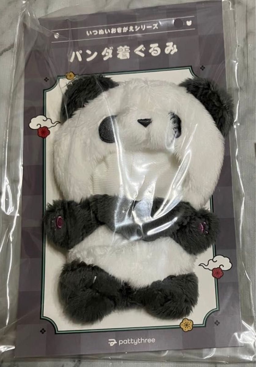あんスタ いつぬい 服 いつぬいおきがえシリーズ パンダ パンダ