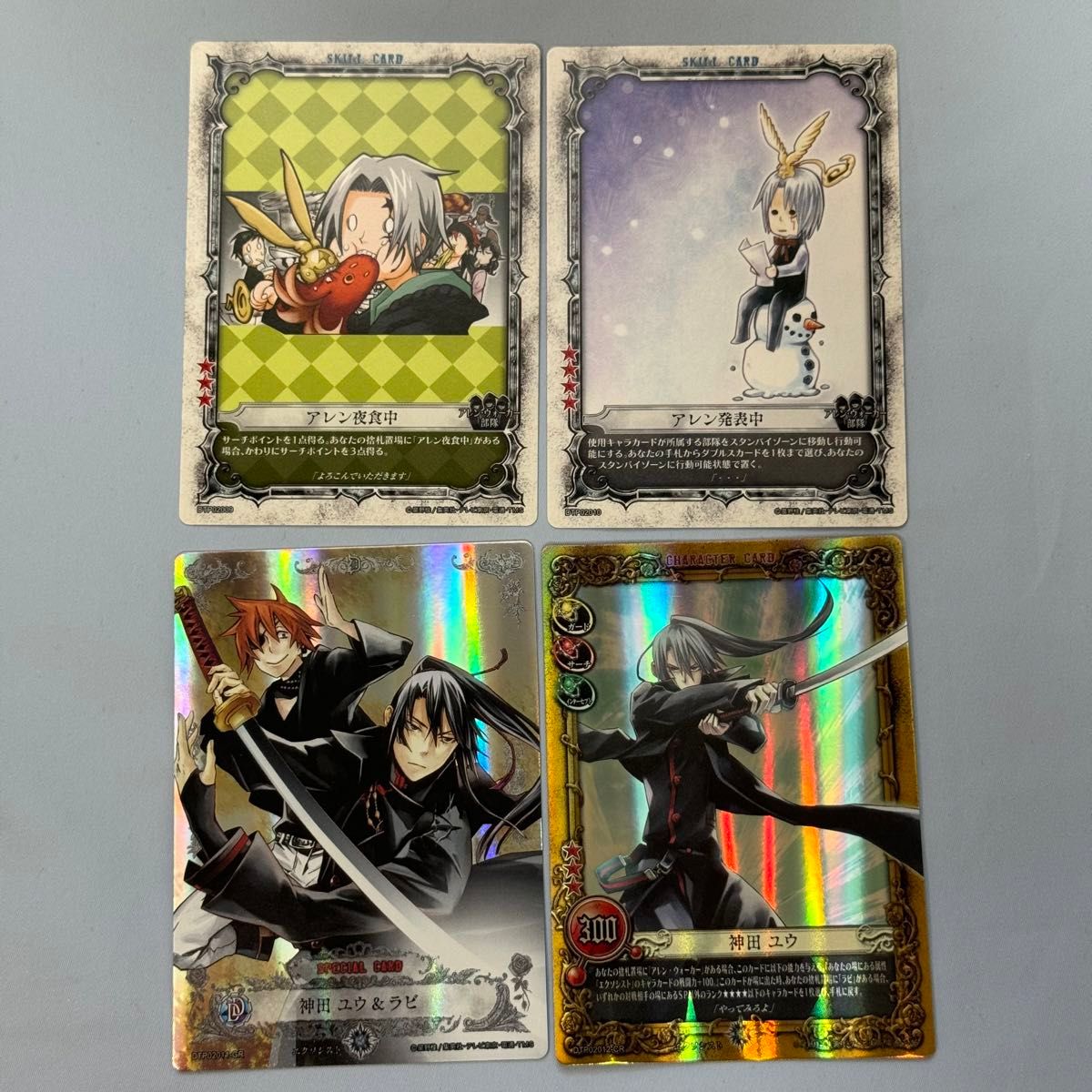 TCG【D Gray-man】トリプルパック第2弾 フルコンプ ディーグレイマン