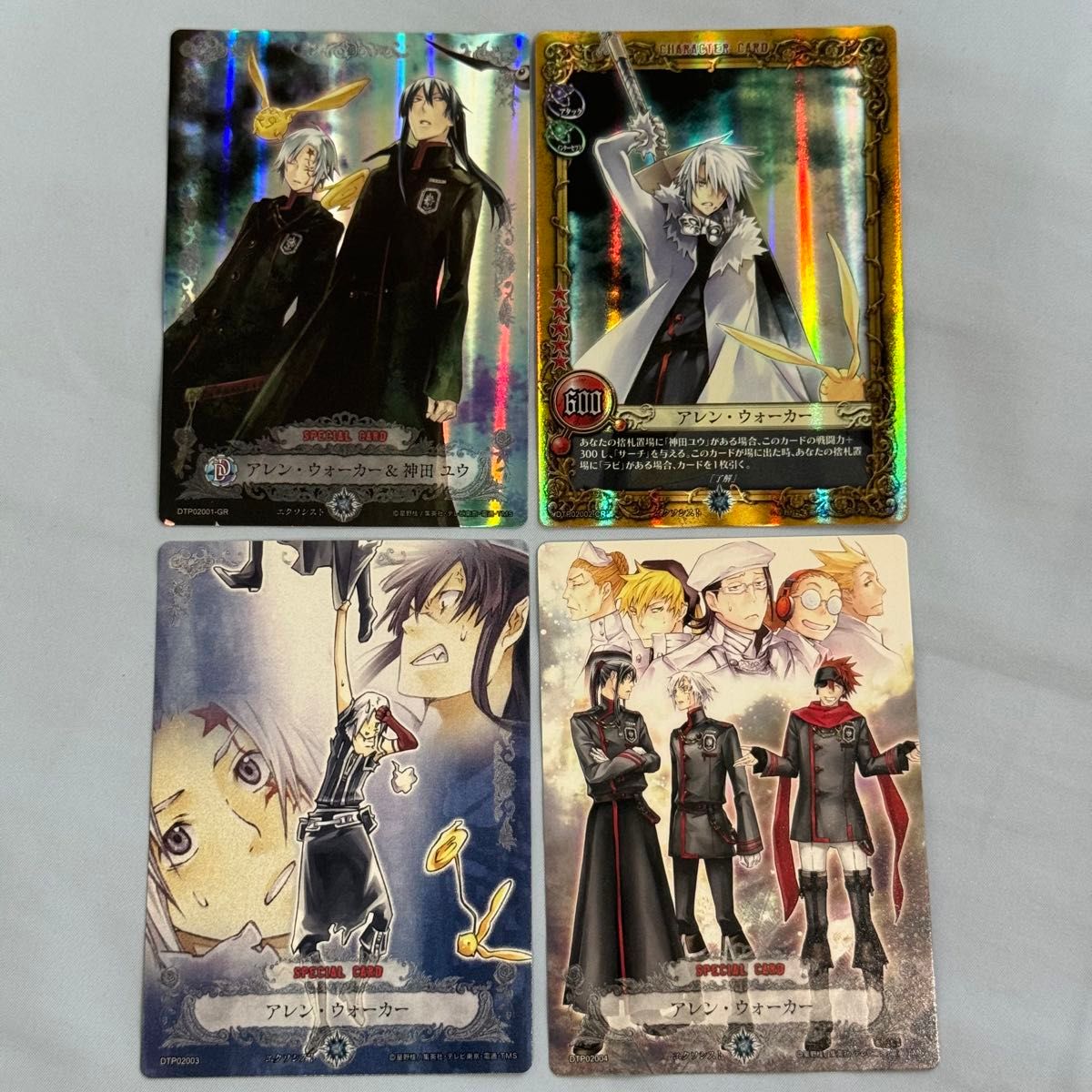 TCG【D Gray-man】トリプルパック第2弾 フルコンプ ディーグレイマン