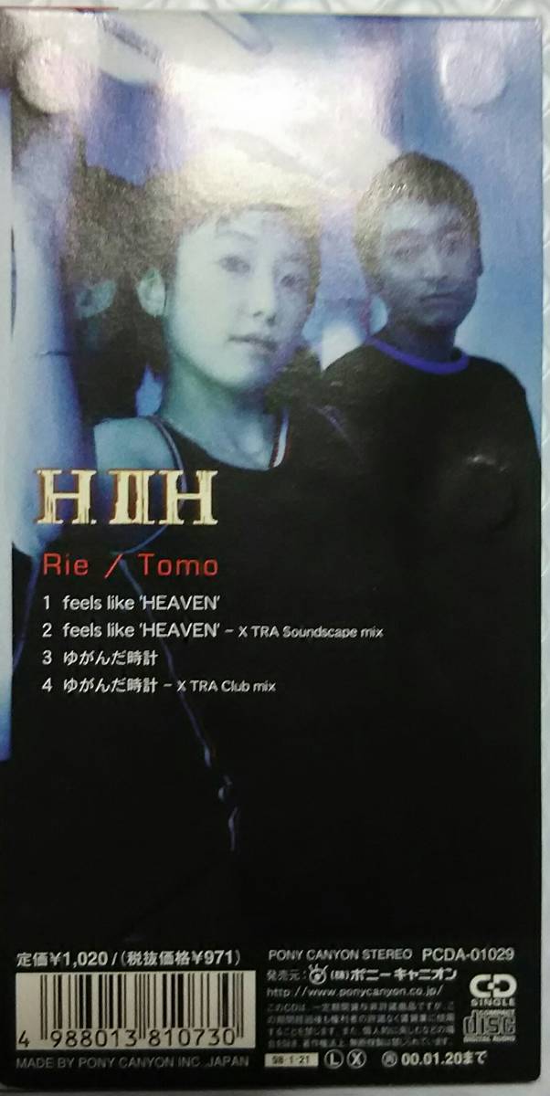 Yahoo!オークション - feels like 'HEAVEN' HIIH 「リング」「らせん」