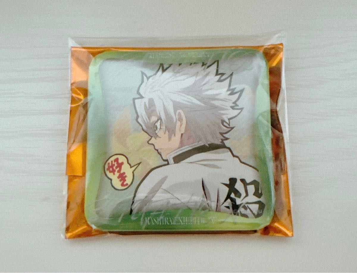 鬼滅の刃 柱展 柱百景 マニアック缶バッジ 15 不死川実弥｜Yahoo