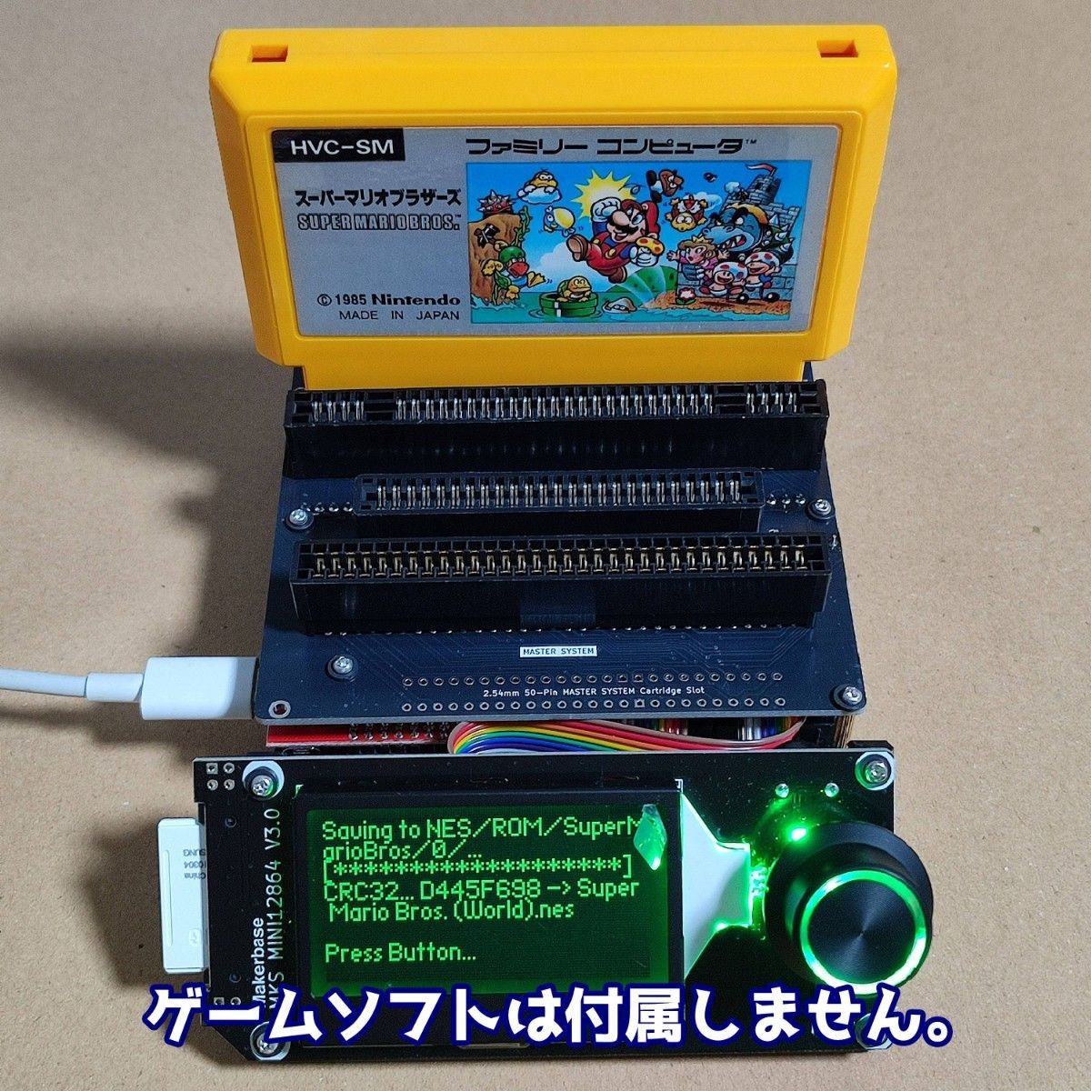 CartridgeReader V5 PCEアダプター付き レトロゲームROM吸出し機 SA1