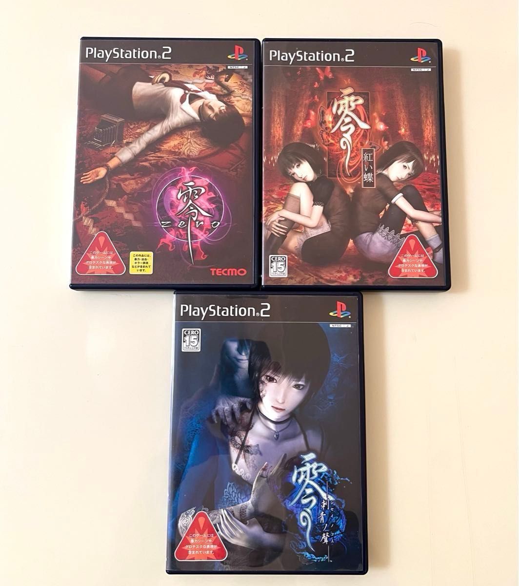 PS2】零 （ZERO 紅の蝶 刺青の聲）3本セット｜Yahoo!フリマ（旧PayPay