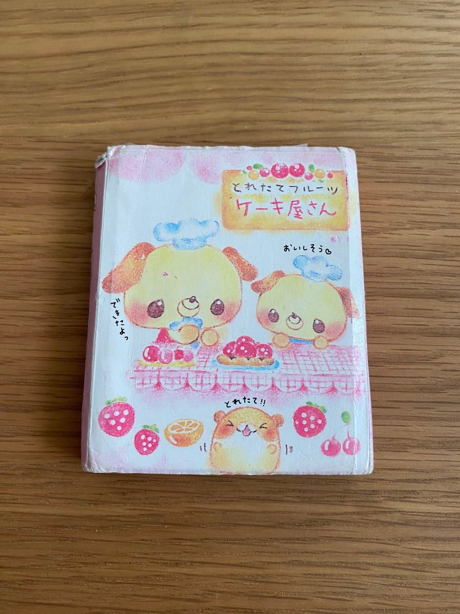 平成レトロ CRUX クラックス メモ帳 とれたてフルーツケーキ屋さん 犬