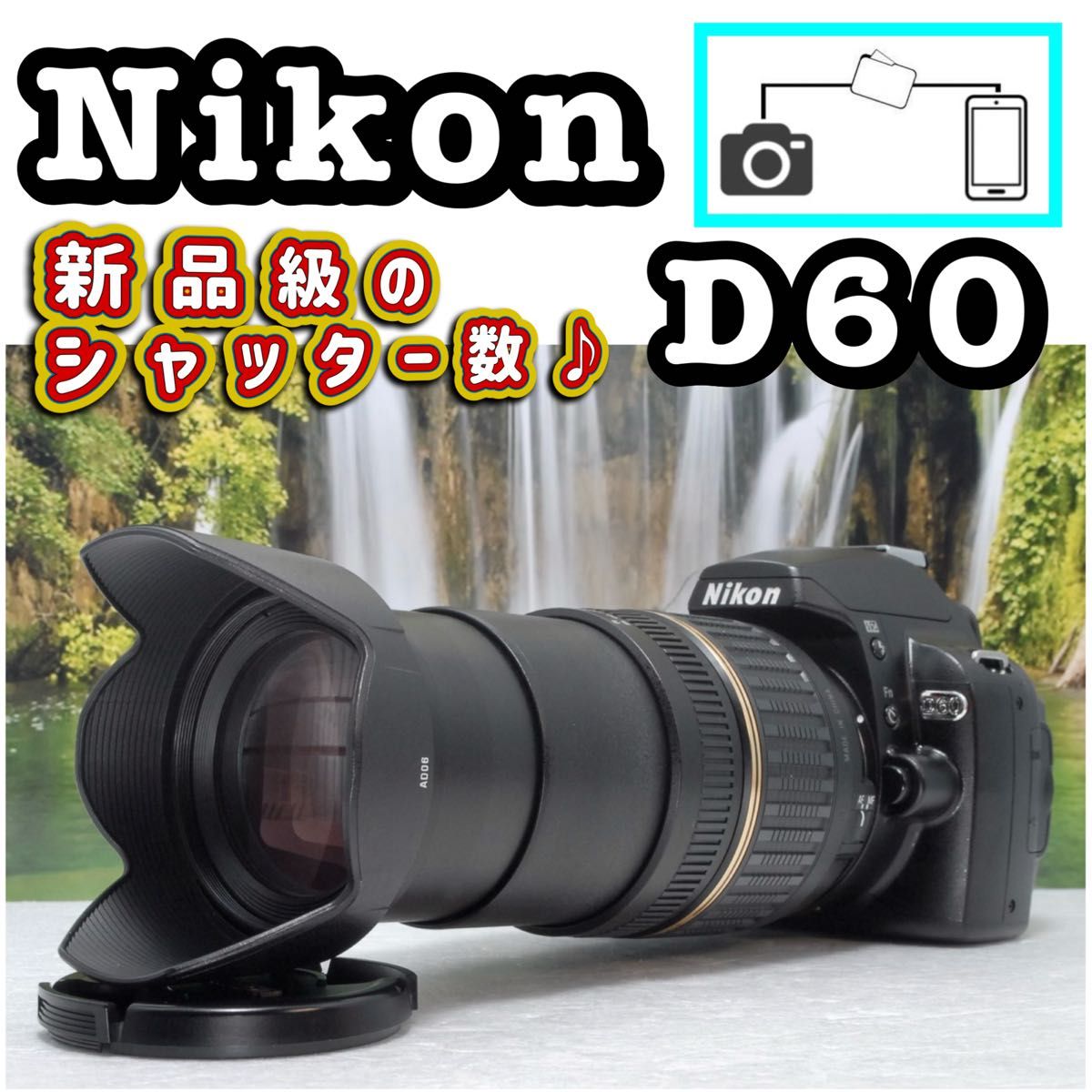 Nikon デジタル一眼レフカメラ D60 ダブルズームキット