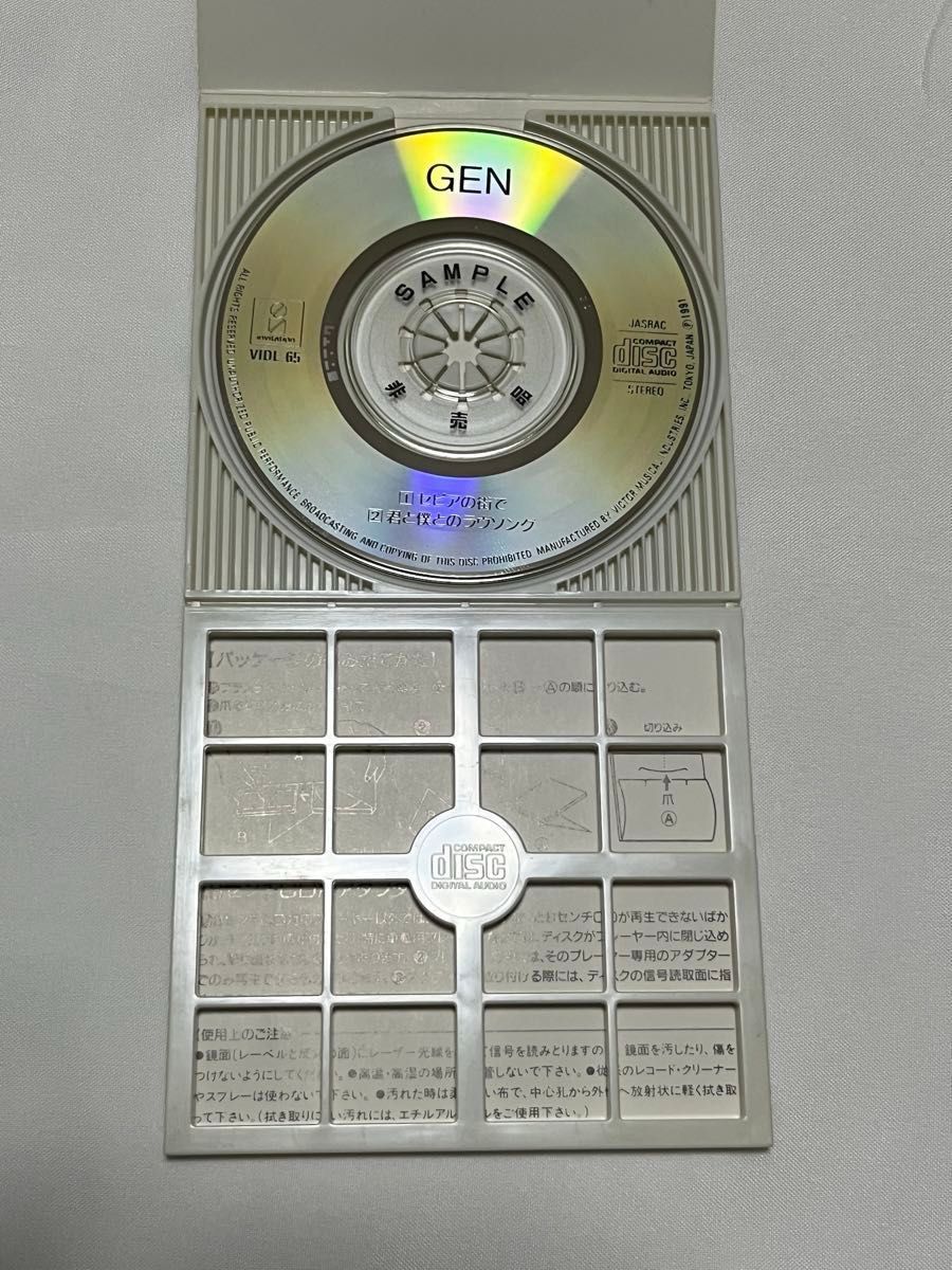 GEN セピアの街で シングル 8cm CD 見本盤 非売品 長期保管 邦楽 音楽