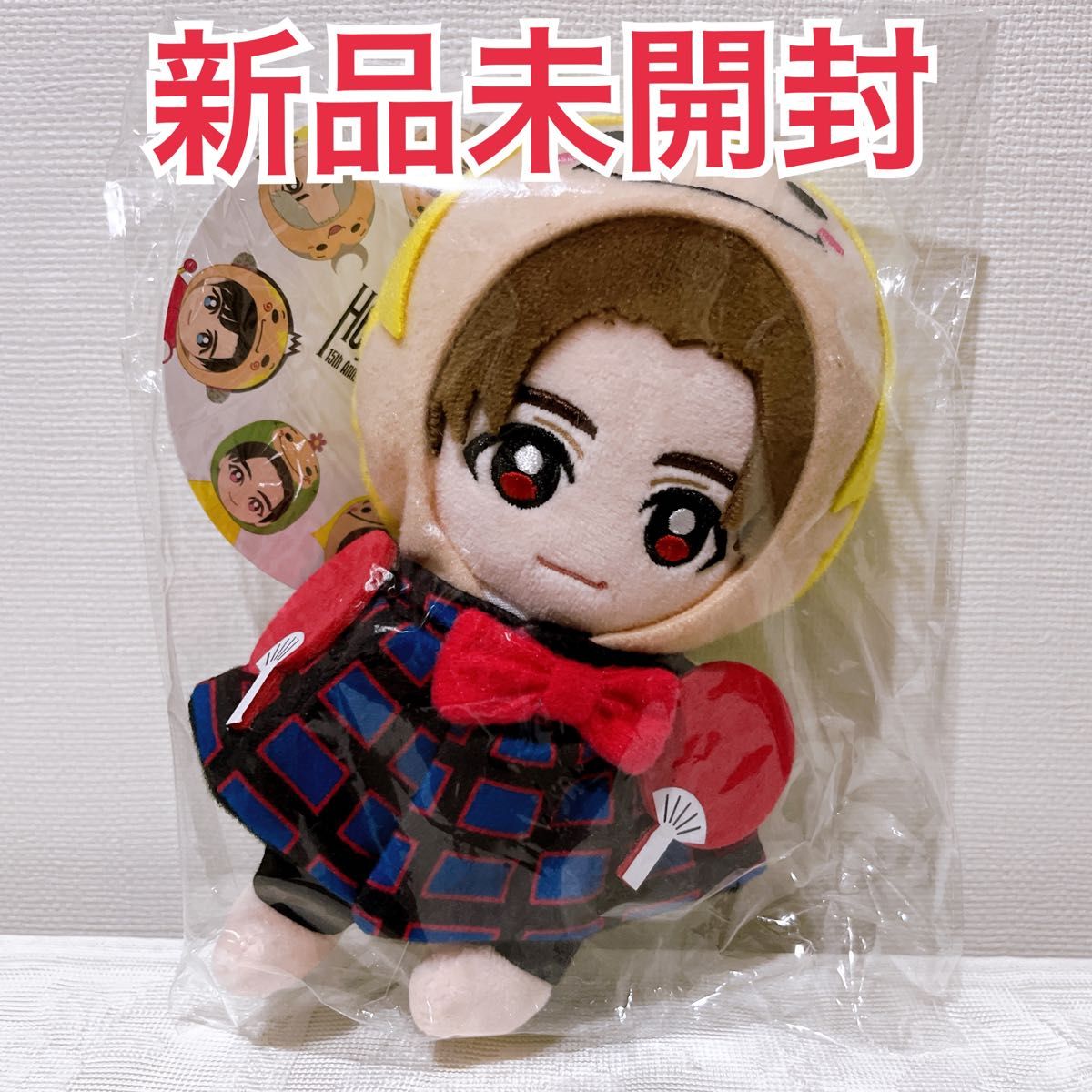 新品未開封 Hey Say JUMP 山田涼介 ぬいぐるみ 山田涼介 くるすけ