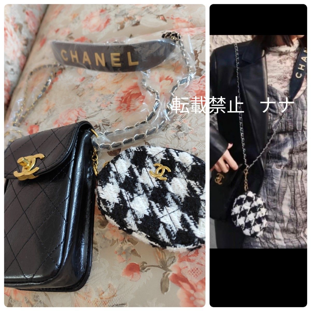 レア新品ノベルティ シャネル スマホショルダーバッグ コインケース斜