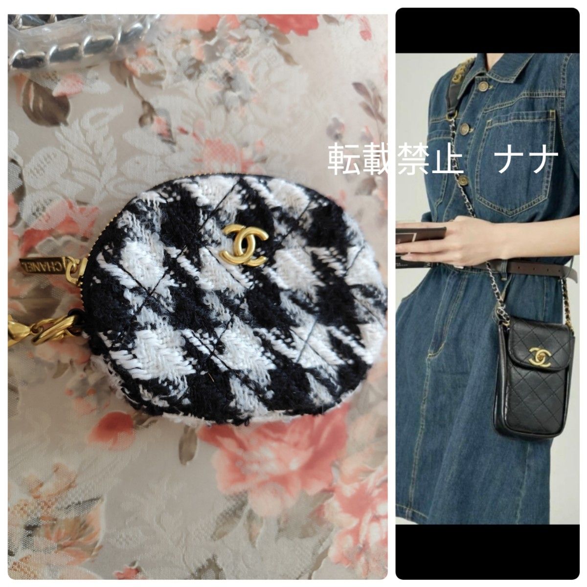 レア新品ノベルティ シャネル スマホショルダーバッグ コインケース斜