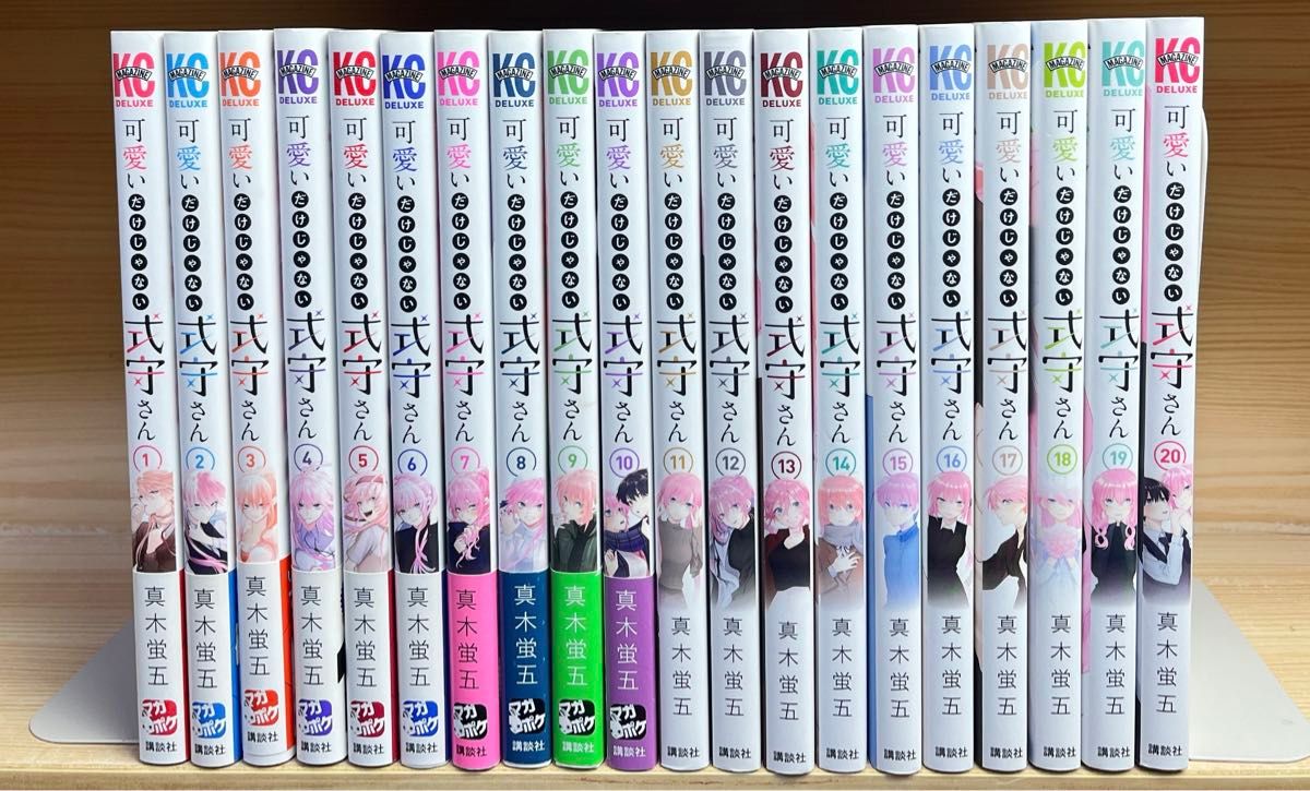 可愛いだけじゃない式守さん 全巻 全20巻 全て初版 美品｜Yahoo!フリマ