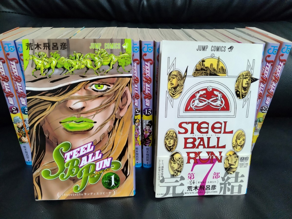 サーキットの狼（27） #F『サーキットの狼』1～27巻 全巻セット○池沢