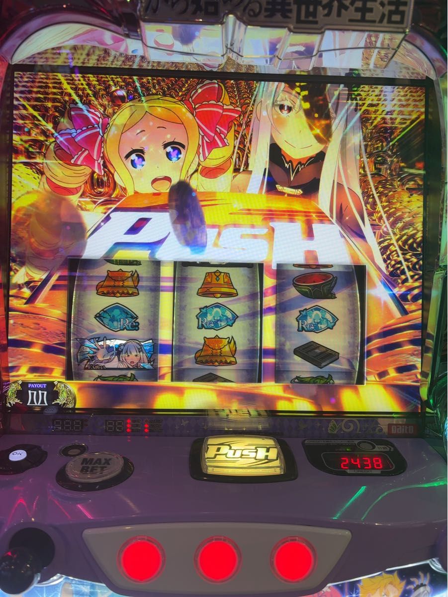 スマスロ リゼロ2 実機 安心のユニット付き｜Yahoo!フリマ（旧PayPay