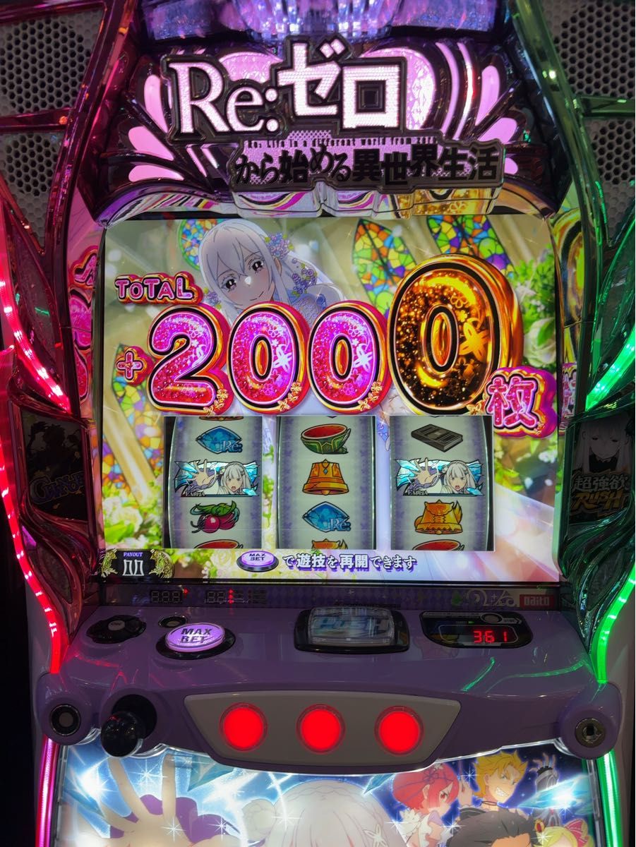 スマスロ リゼロ2 実機 安心のユニット付き｜Yahoo!フリマ（旧PayPay