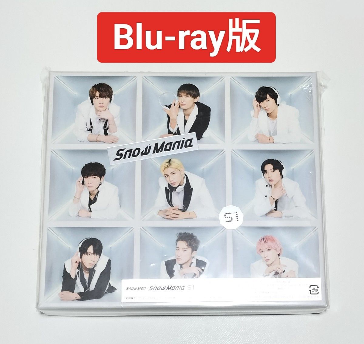 Man Mania スノマニ 初回盤 Blu-ray Amazon.co.jp: SnowMan Snow Mania