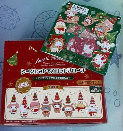サンリオキャラクターズ シークレットマスコットブローチ（クリスマス