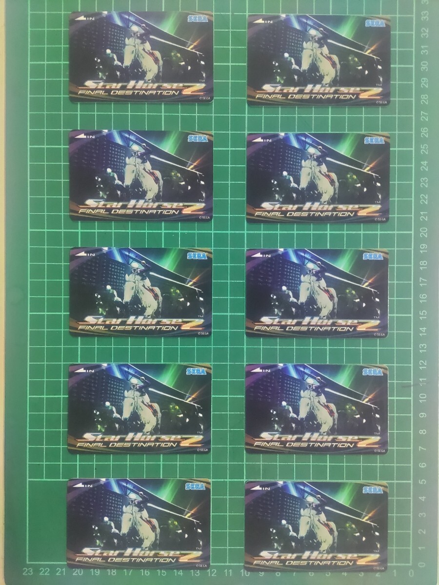 スターホース2 未使用カード スターホース2 カード 未使用品 - メルカリ