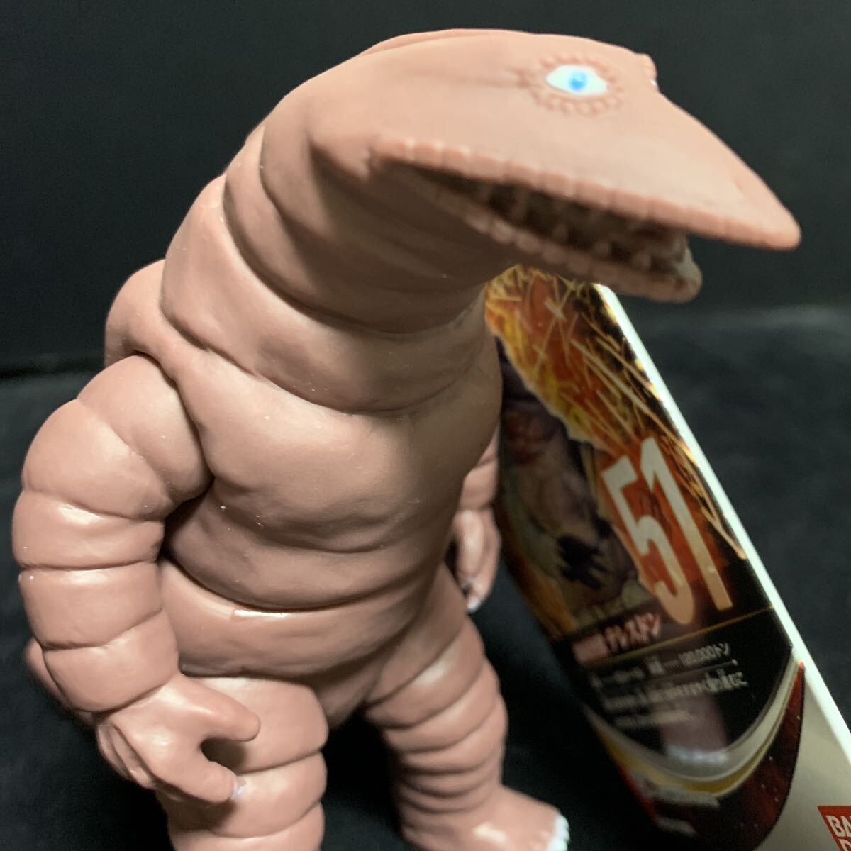 Yahoo!オークション - タグ付き ウルトラ怪獣シリーズ 51 地底怪獣 テ