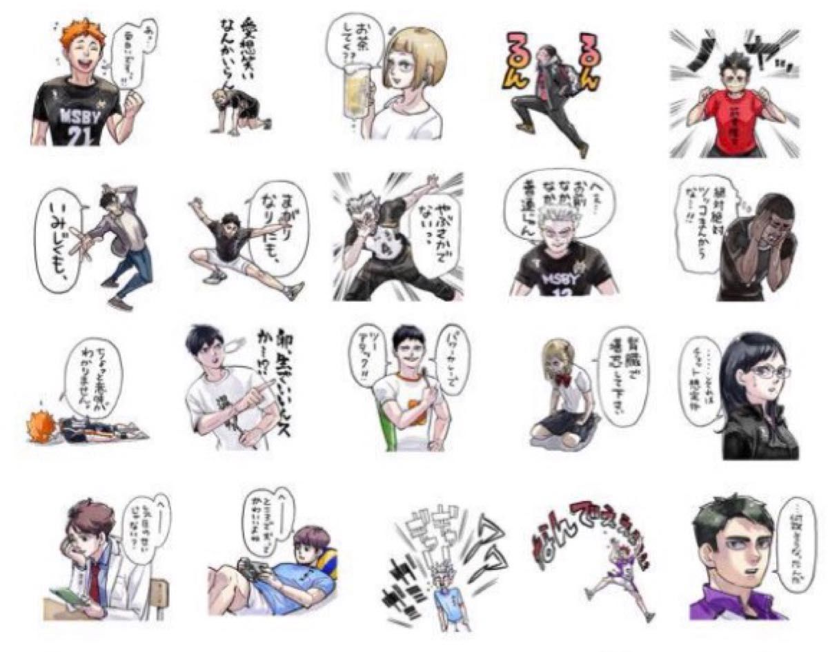 ハイキュー 10thクロニクル グッズ付き同梱版 GIGAジャンプアクスタ