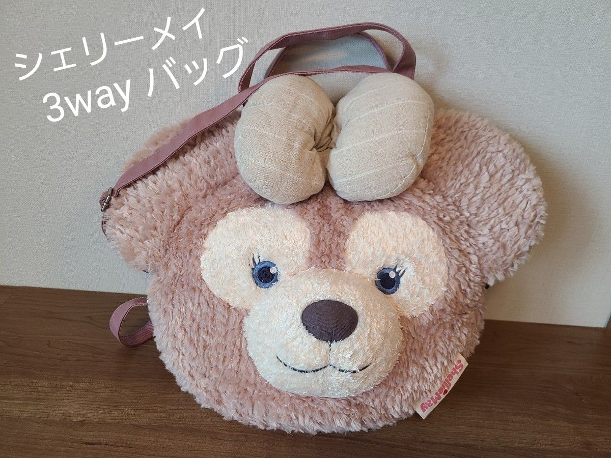 シェリーメイ ディズニーシー ダッフィー フェイスバッグ 3wayバッグ