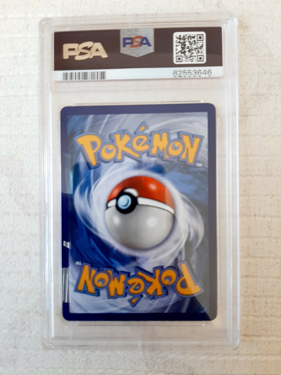 リーリエ SR 海外版 英語版 帽子リーリエ ポケモンカード psa9｜Yahoo