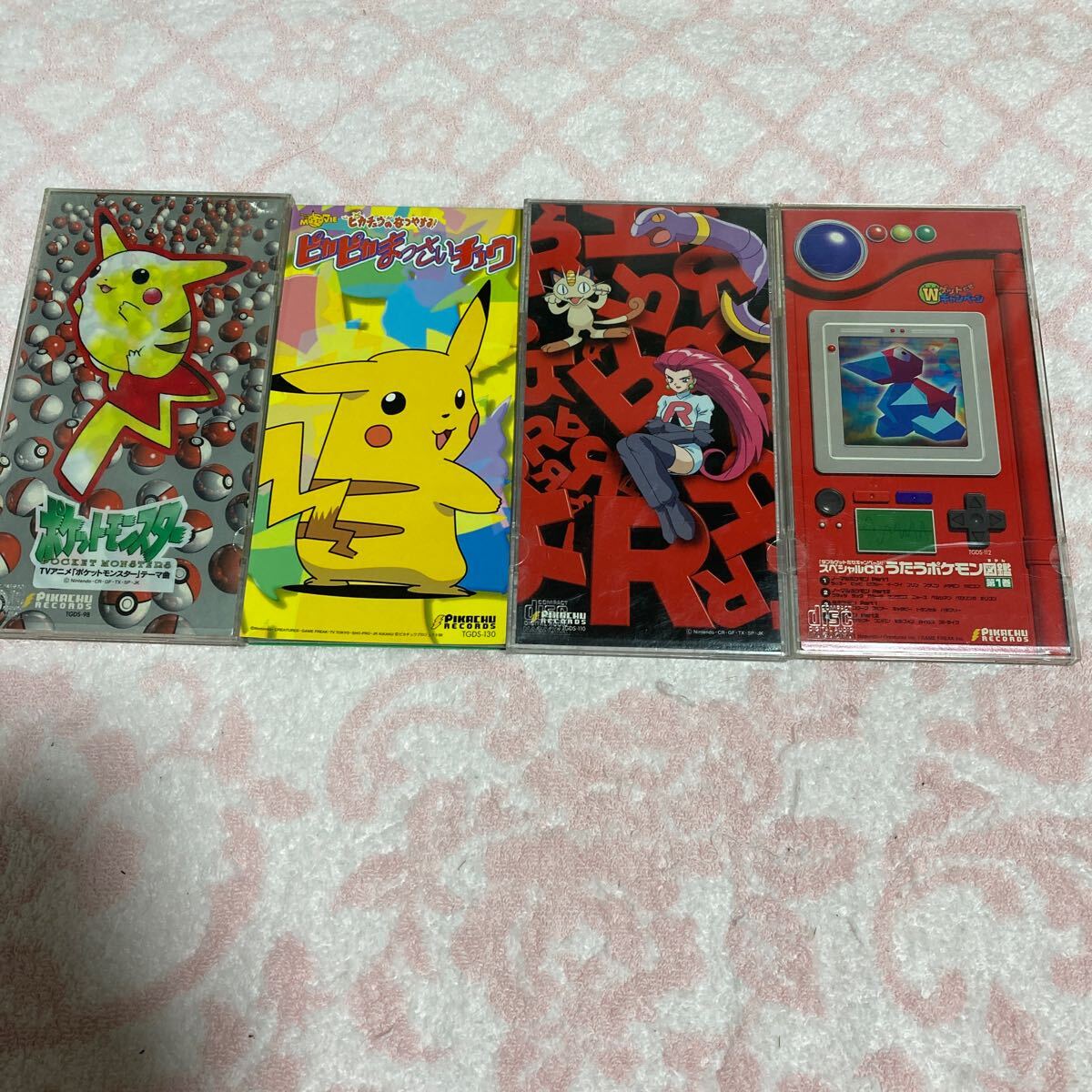 Yahoo!オークション - n 3627 第1巻 うたうポケモン図鑑 スペシャルCD