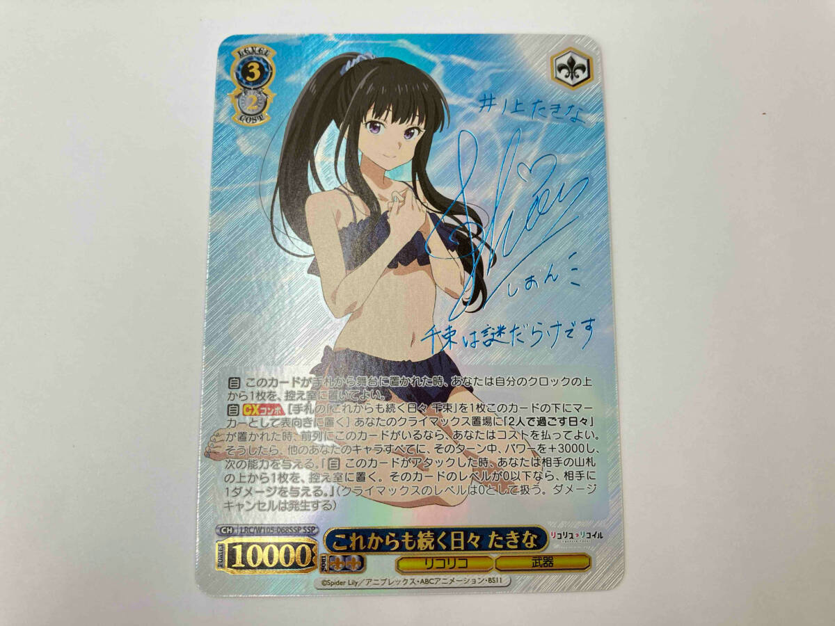 90年代 ビンテージ 甲田洋二 Y氏の場合 花婿・花嫁 ギャラリー 絵画 サイコ