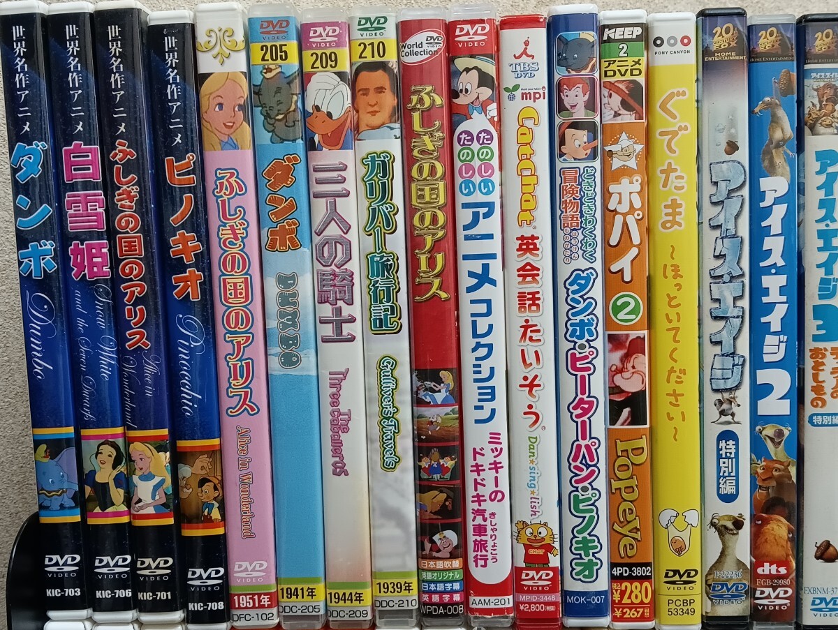 Yahoo!オークション - C71 アニメ 子供向け DVD 70本以上まとめ えいご