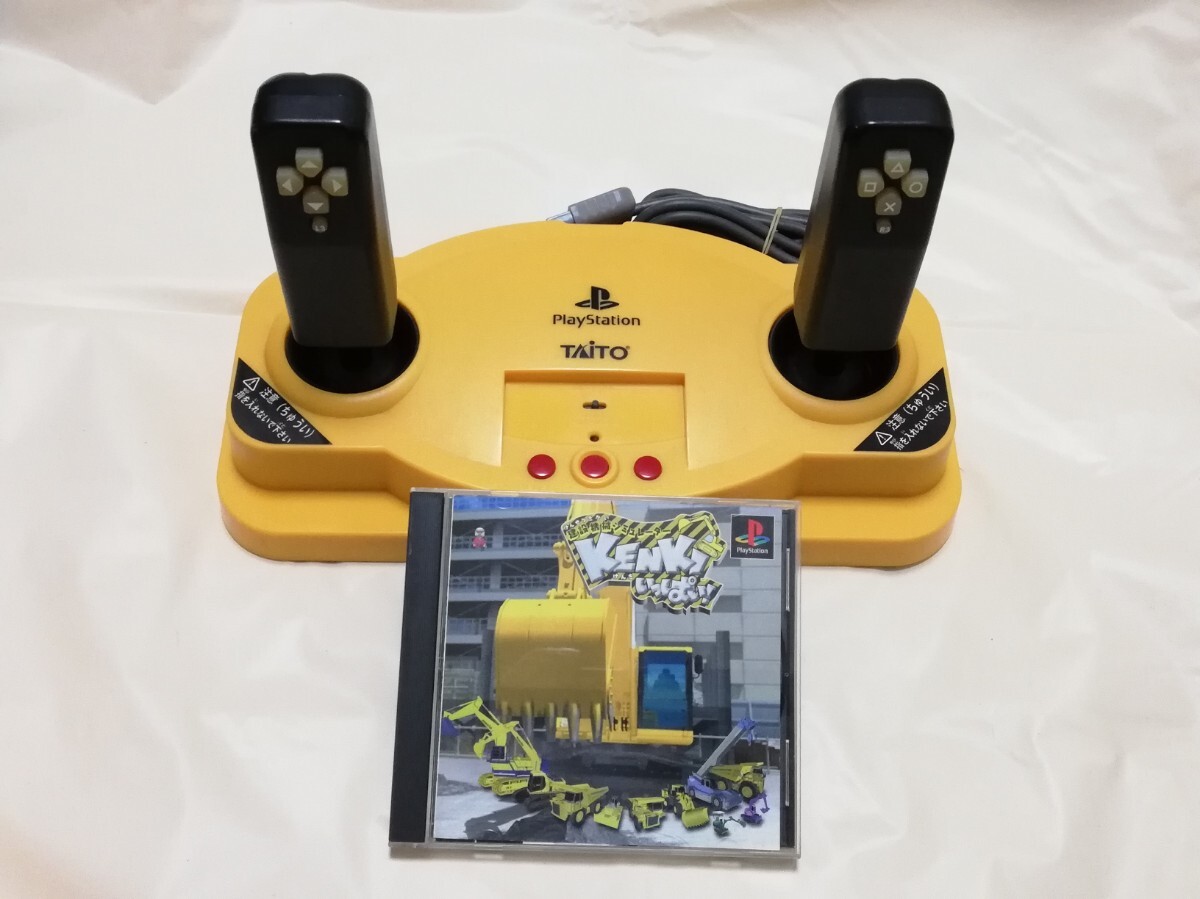 Yahoo!オークション - 即決 タイトー PS用「パワーショベルに乗ろうコ